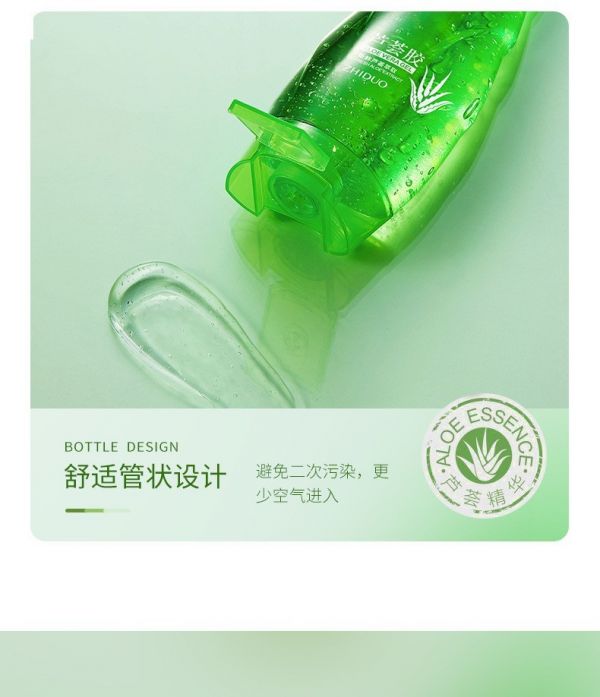 ZHIDUO Moisturizing, refreshing, universal, leave-in gel Fresh Aloe Vera Gel 120 ml